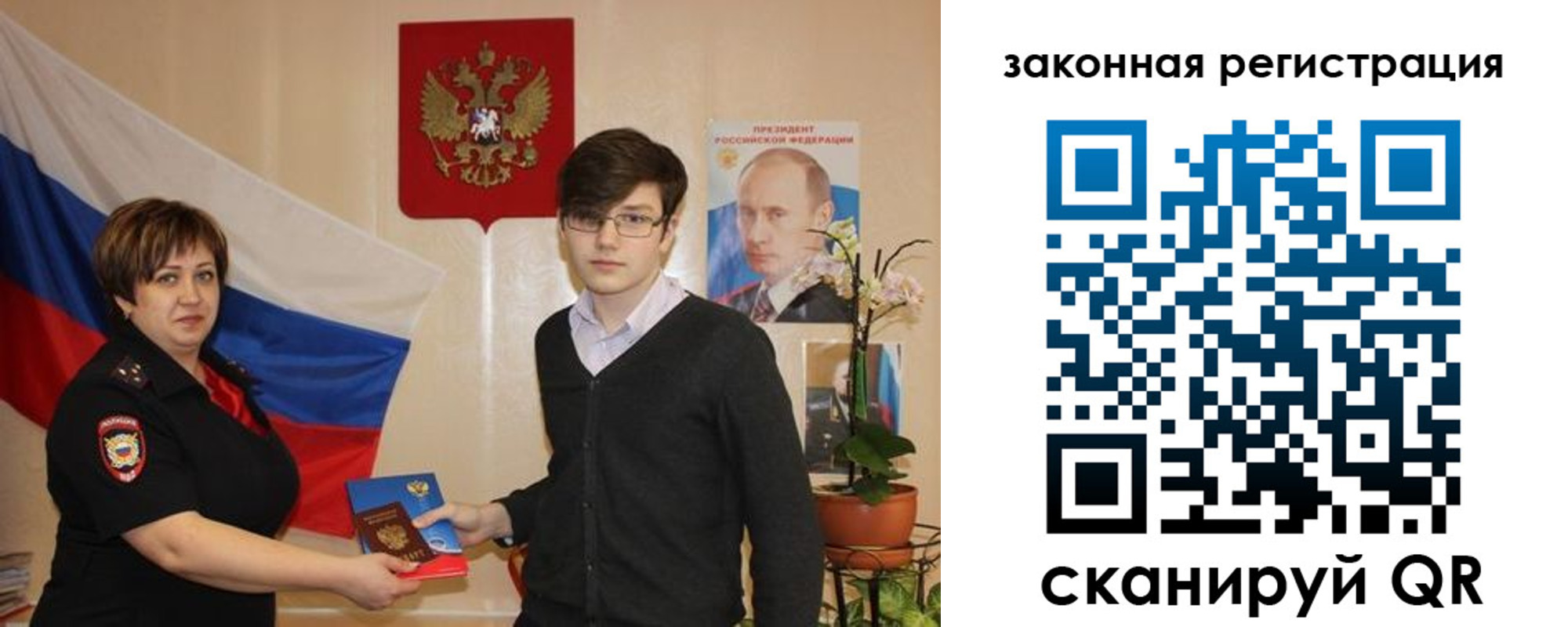 где прописаться в Таганроге