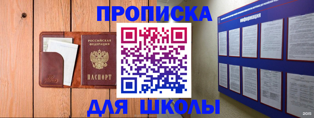 временная регистрация госуслуги в Таганроге