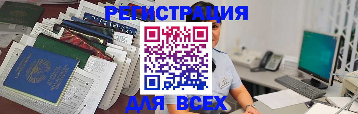 временная регистрация госуслуги в Таганроге